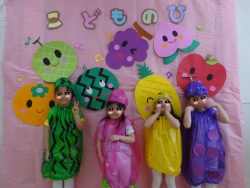 子どもの日の会 札幌市の保育園 りとるkid Sクラブ